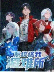 我们的星球
